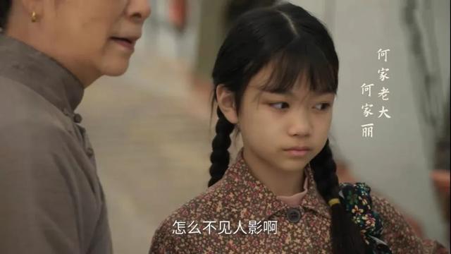 好书连载｜央视热播剧《六姊妹》原著小说（001）