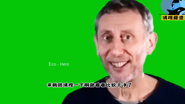 418.海龟被藤壶寄生,帮这家伙清理一下,处理完了干净多了