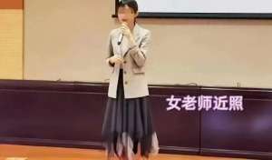 出轨的女人片段(毁三观美艳女教师出轨学生，大尺度视频曝光，“底裤”被扒光)