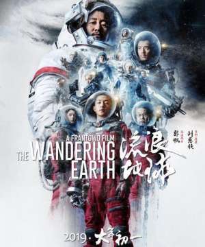 上海堡垒豆瓣评分(上海堡垒评分跌破36怎么回事？上海堡垒剧情简介豆瓣评分为什么这么低)