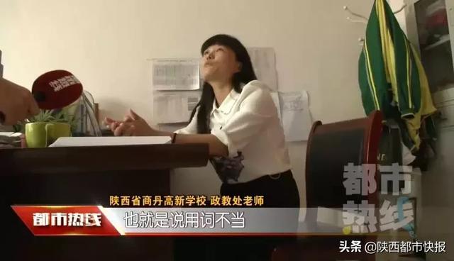 陕西初一女生称频遭老师脏话辱骂,家长不相信,让孩子带录音笔,结果……