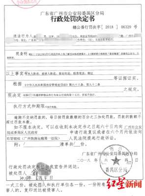 h片网址(知识付费平台“暗战”：在对手平台发布涉黄视频并恶意举报，业务员被行拘)