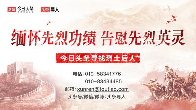 寻湖南岳阳籍烈士李云山亲人，他长眠柳州烈士陵园，等待亲人祭拜
