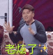 喜剧小品《家常便饭》故事剧情有点潮，难得接地气的作品必看