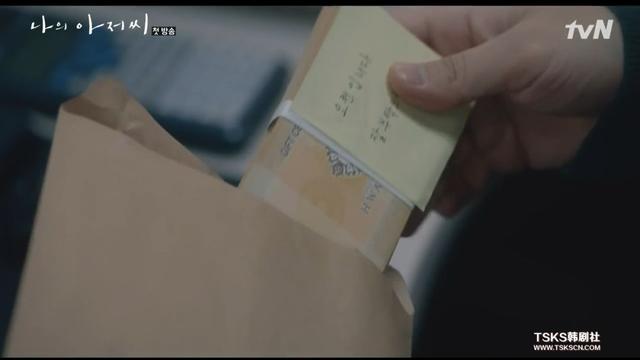 顶级韩剧之争新种子《我的大叔》