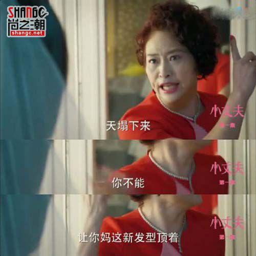 “前半生”拜金骂街揍女婿，戏外嫁台湾男星，曲剧皇后子君妈才是女一号