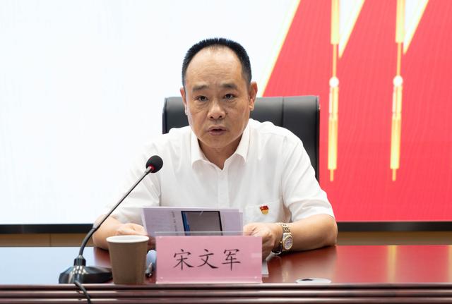 山东省文化和旅游厅机关离退休干部第一次党员大会胜利召开