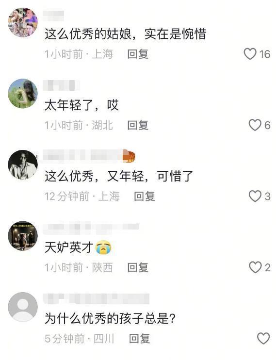 痛惜!同济大学博士杜梅去世,年仅30岁,生前写下遗书,死因曝光