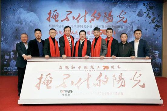 《掩不住的阳光》将播 纪念长征缅怀革命先烈