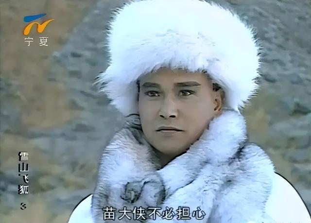 连追6集《飞狐外传》，值得一看！但91年孟飞版才是我心中的NO1