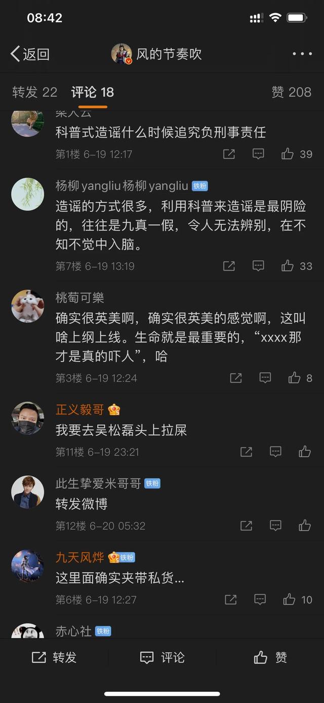 回形针这家公司发生什么事？共青团都愤怒了！回形针为何这么嚣张