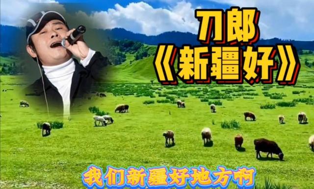 刀郎20年传奇：从歌厅瘸腿歌手到文化核弹，背后不为人知的故事？