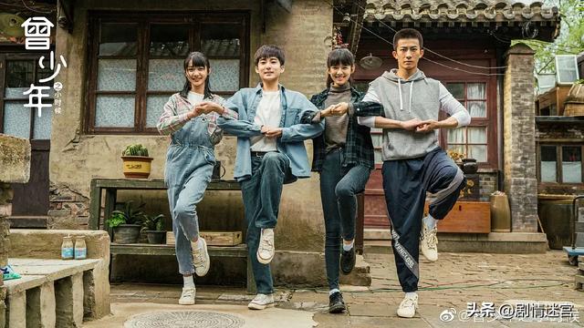 家庭剧《曾少年之小时候》:张籽沐、张开泰、郭子凡、鹤男主演