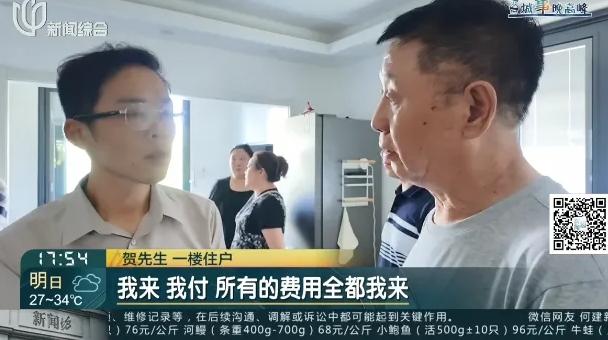 上海市中心有房! 女子却四处“流浪”! 啥情况?
