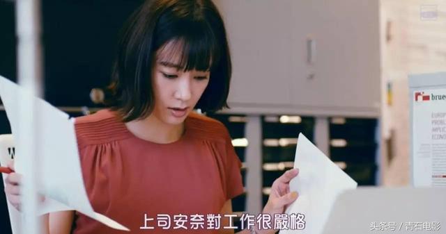 这部每集只有20分钟的连续剧短小精悍,被称为CBD小白领指南