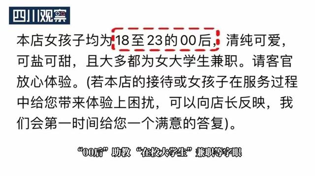 毫无底线！成都私人影院变色情影院，500元1小时，亲嘴摸胸都可以
