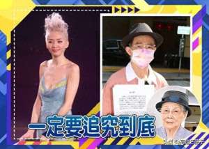 joey(反转了梅启明称梅妈被人操纵，妻子Joey晒三段录音反揭真相)