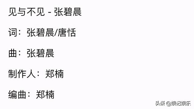 张碧晨晒照过白色巧克力节，疑隔空示爱华晨宇，细节太甜了