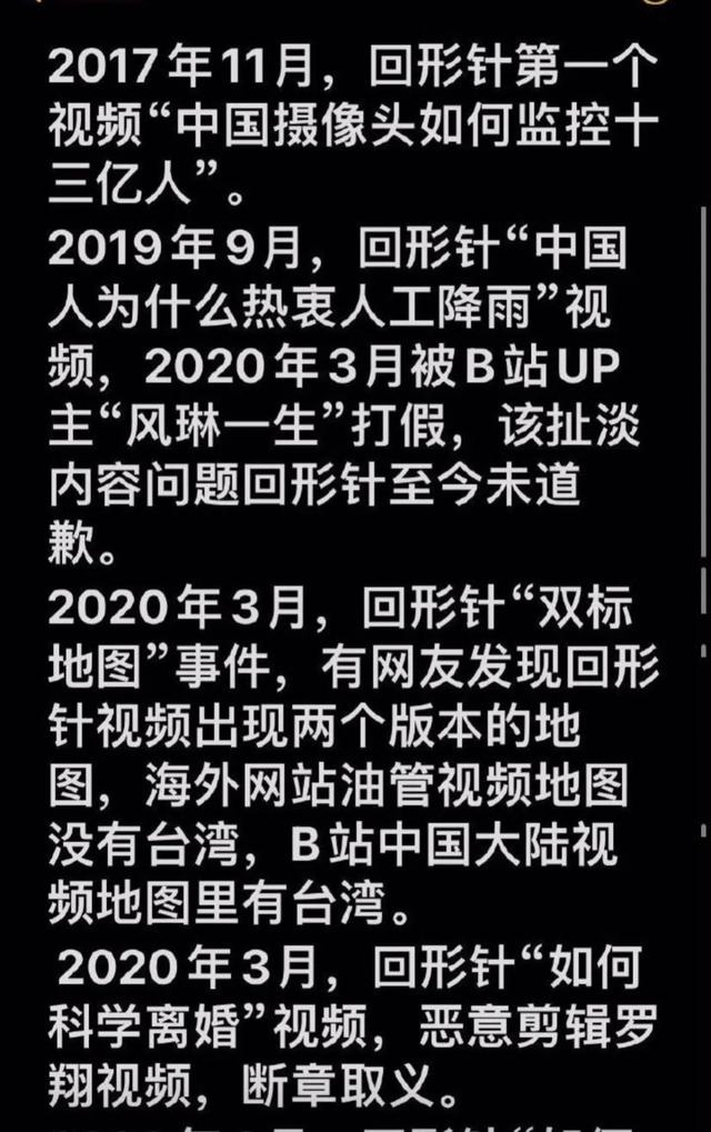 回形针这家公司发生什么事？共青团都愤怒了！回形针为何这么嚣张