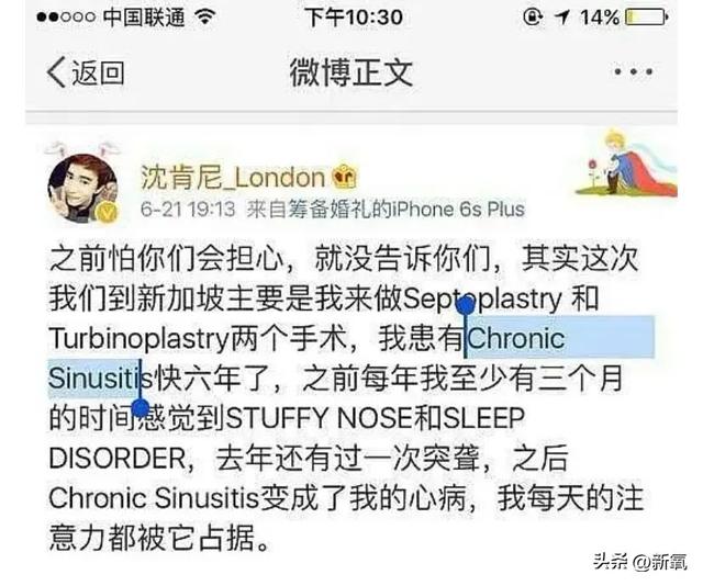 沈煜伦和沈肯尼，是谁当年嗑过的？