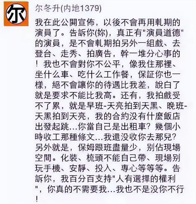 演员为什么总在轧戏？