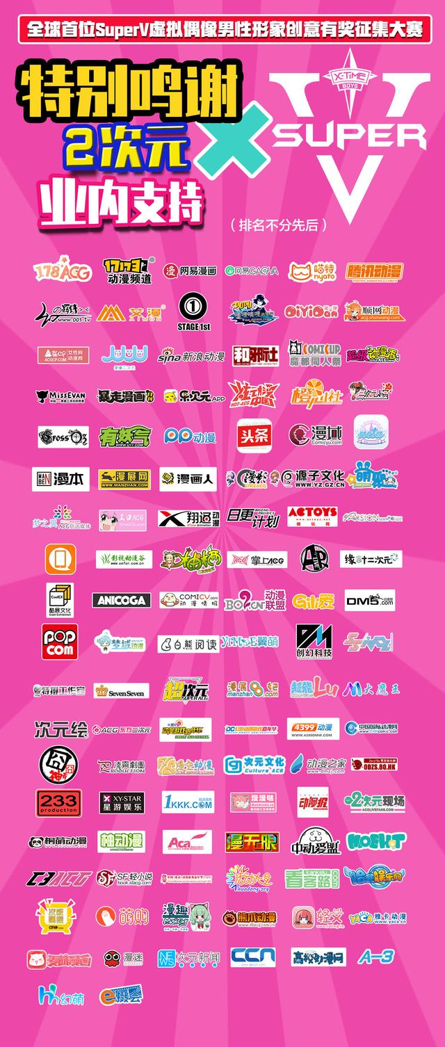 国内原创虚拟偶像诞生！一头蓝发主打女性市场
