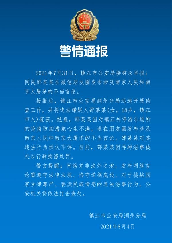 疫情爆发，蹦出几个跳梁小丑