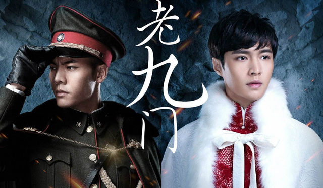 悬疑剧《老九门2》来袭，原班人马难凑齐，赵丽颖被流量演员代替