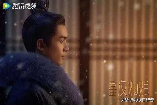 将《沉香如屑》成毅和《星汉灿烂》吴磊一对比，差异很明显