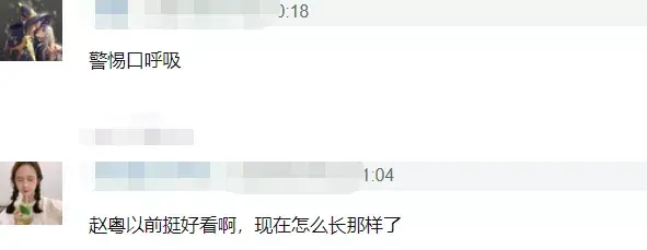 鞠婧祎罕见旧照曝光，面目扁平发量少被队友艳压，三人变化有点大