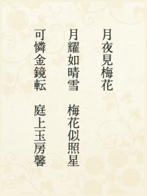 日本神话里最强三位是谁?原来火影忍者中已经暗藏了答案