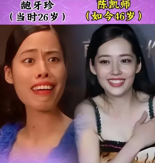原来《功夫》里藏得最深的是她！20年过去了，这些演员的现状如何