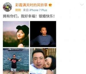 王中磊老婆(王晓蓉晒一家四口庆与王中磊银婚，从身后紧搂老公甜蜜满分)