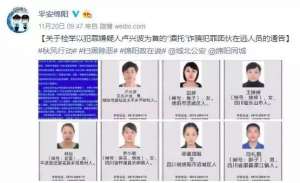 卿本佳人奈何做贼(法治百科｜“卿本佳人，奈何做贼”)