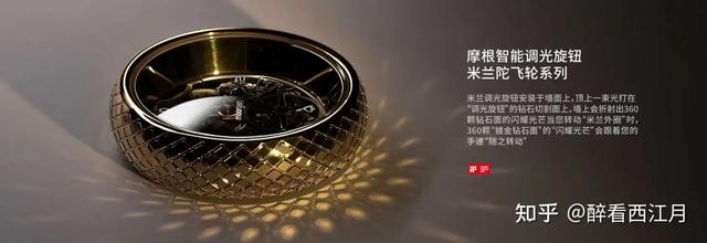 国产485智能面板精选