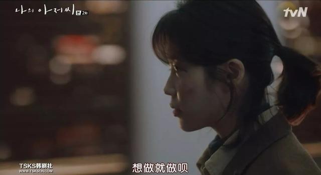 顶级韩剧之争新种子《我的大叔》