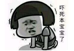 荼荼丸(高校保安深夜喊女生去偏僻教学楼，剧情神转折哈哈哈)