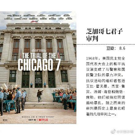 近期9部冷门高分电影