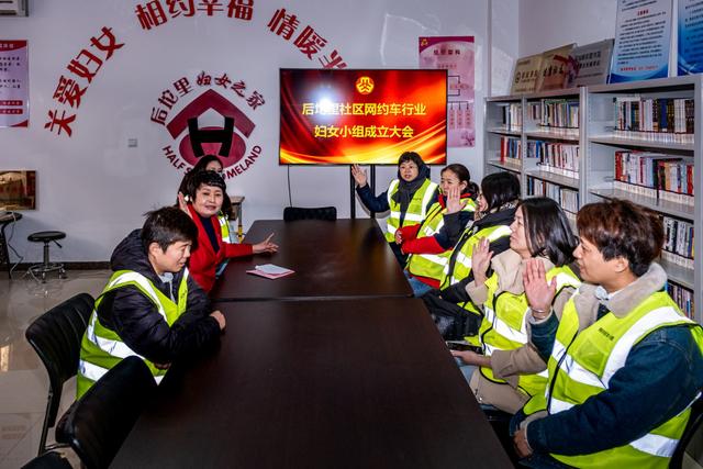 暖心传递关爱——新业态里的“她关怀”