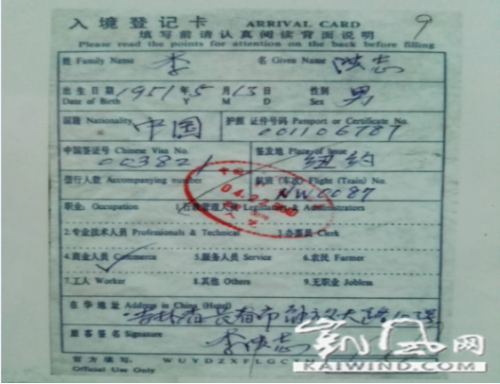 “4.25”事件揭穿了李洪志的几多谎言