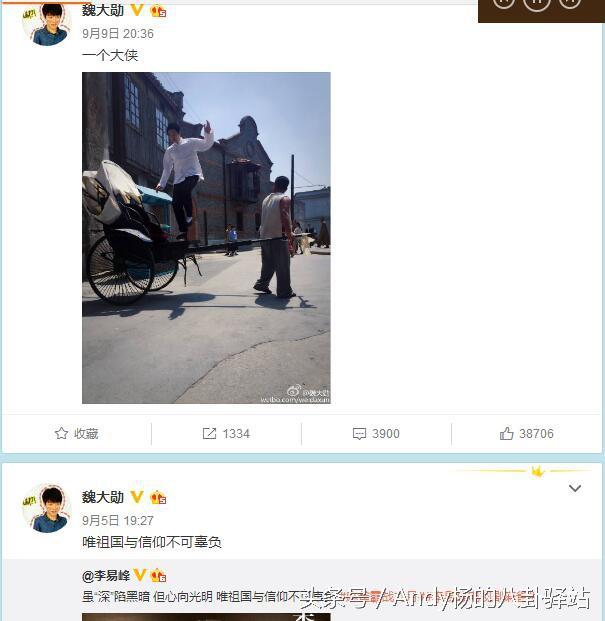 张慧雯的人品很差吗？为什么过生日合作过的演员无一人送祝福