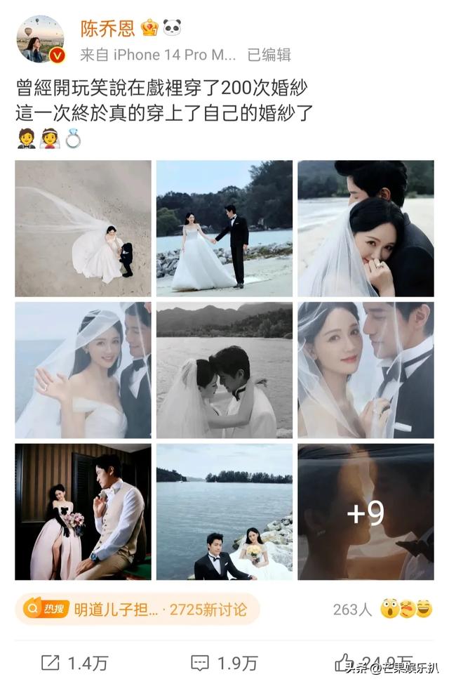 泪目!“单均昊和范云熙参加叶天瑜的婚礼”!给网友留下了回忆杀