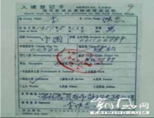 99事件(“425”事件揭穿了李洪志的几多谎言)