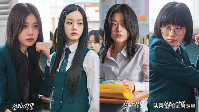 暗黑校园韩剧《善意的竞争》7大看点：少女们展开“危险游戏”！