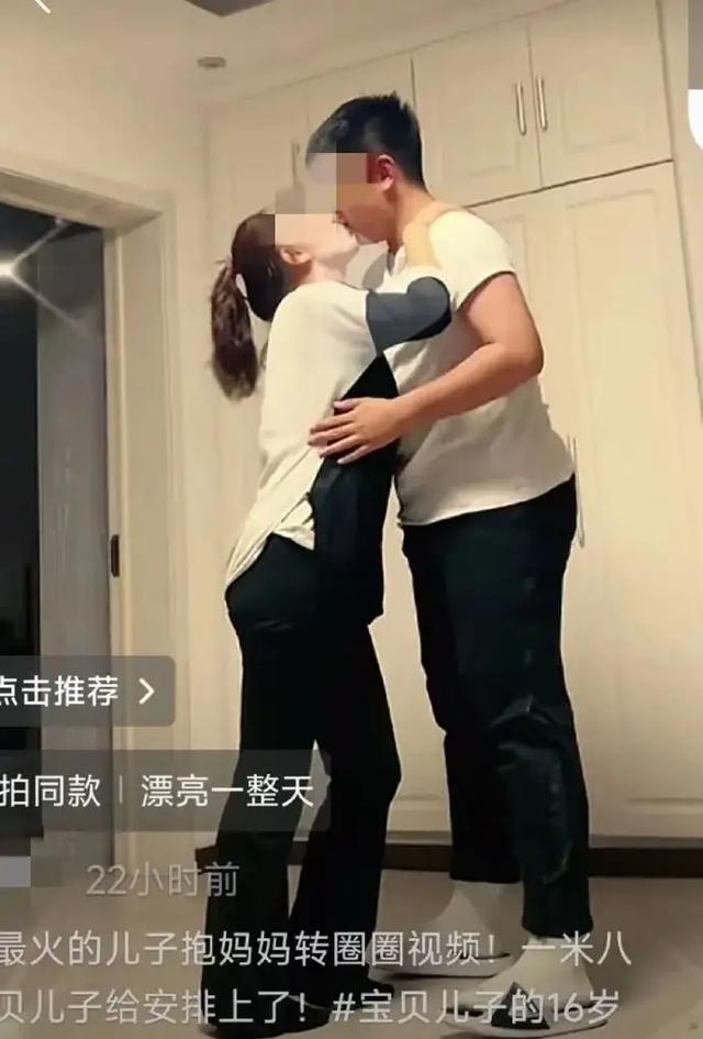 那些毁三观的短视频：当亲妈变成流量密码，黑丝女儿只是前菜