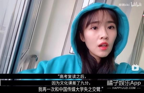 这种话张嘴就来？房琪成为点评团天花板，温柔力量说哭众多艺人