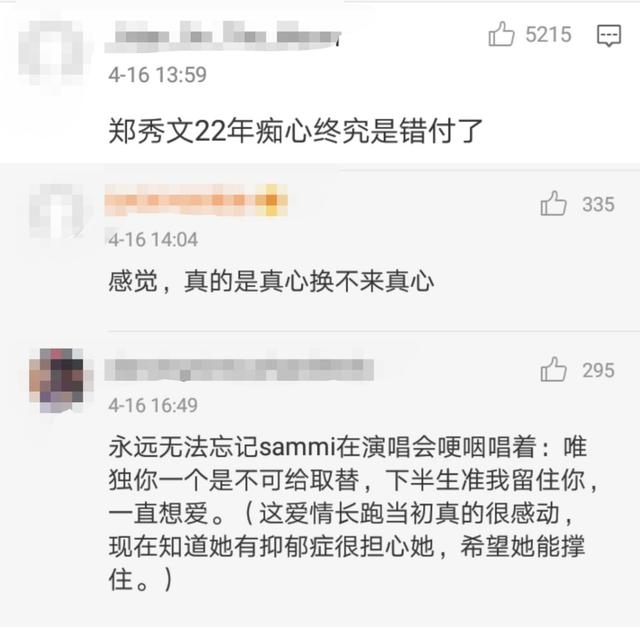 许志安承认出轨，被问有没有当面向郑秀文道歉，许志安的反应亮了