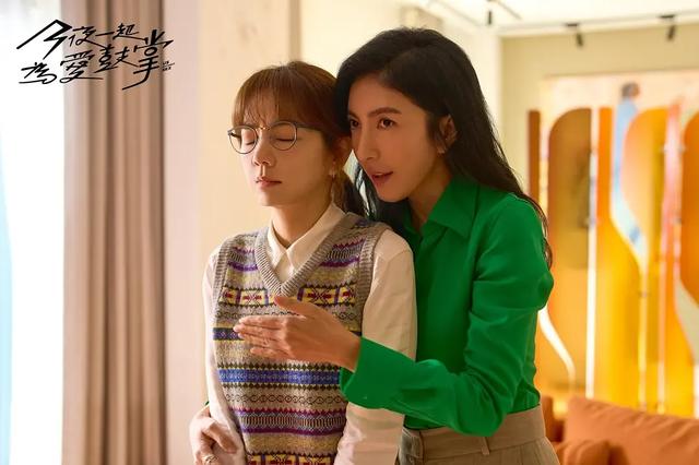 《今夜一起为爱鼓掌》治疗师与新娘的情爱探索，寻找爱的救赎