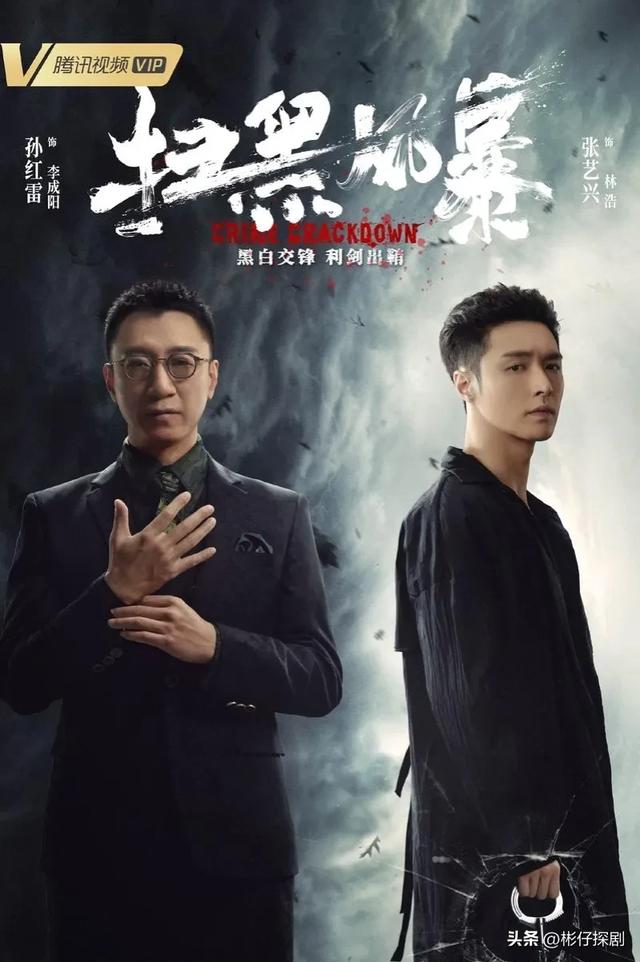 推荐10部孙红雷主演的经典高分电视剧,你看过哪几部呢?