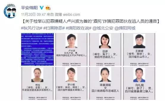 法治百科｜“卿本佳人，奈何做贼”